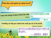Unit 6 第1課時(shí)Starting out & Understanding ideas（同步課件）-2024-2025學(xué)年七年級(jí)英語(yǔ)下冊(cè)（外研版2024）