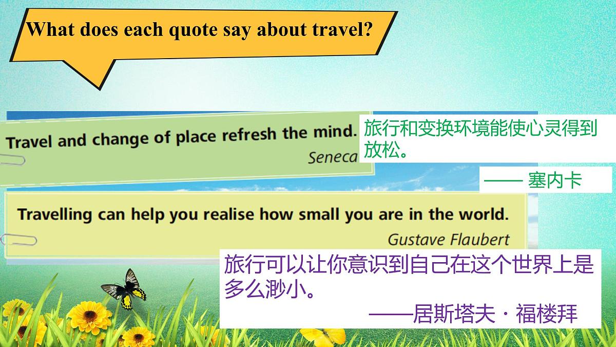 Unit 6 第1课时Starting out & Understanding ideas（同步课件）-2024-2025学年七年级英语下册（外研版2024）第5页