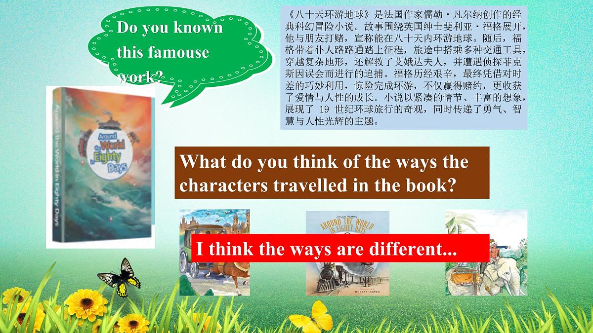 Unit 6 第1课时Starting out & Understanding ideas（同步课件）-2024-2025学年七年级英语下册（外研版2024）第7页