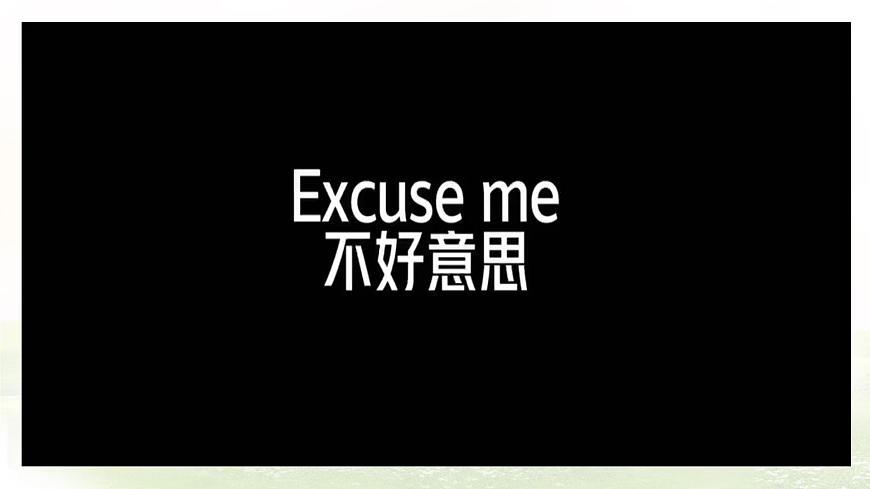 Unit 4 Lesson1 What is a friend课件 英语冀教版（2024）七年级下册第3页