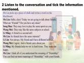 Unit 4 Lesson1 What is a friend課件 英語冀教版（2024）七年級下冊