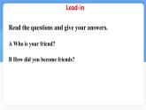 Unit 4 Lesson 1 What is a friend-（同步課件） 英語冀教版（2024）七年級下冊