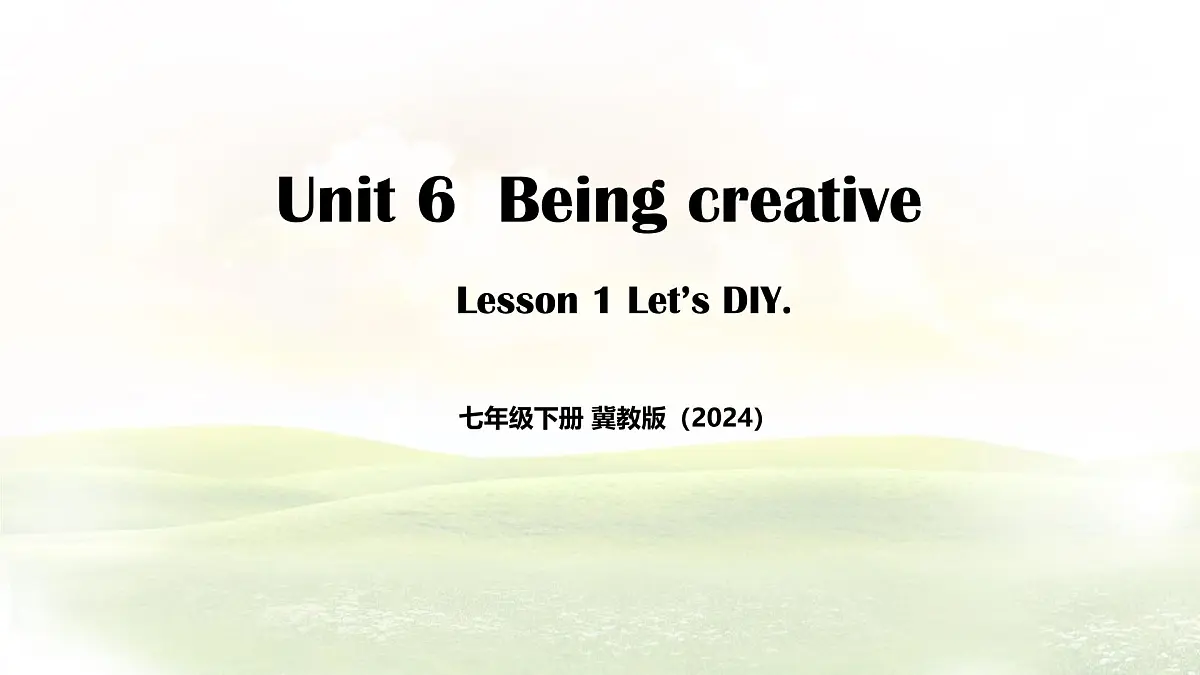 Unit 6 Lesson 1 Let's DIY（同步课件) 英语冀教版（2024）七年级下册第1页