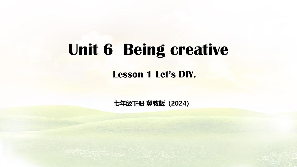 Unit 6 Lesson 1 Let's DIY（同步课件) 英语冀教版（2024）七年级下册第1页
