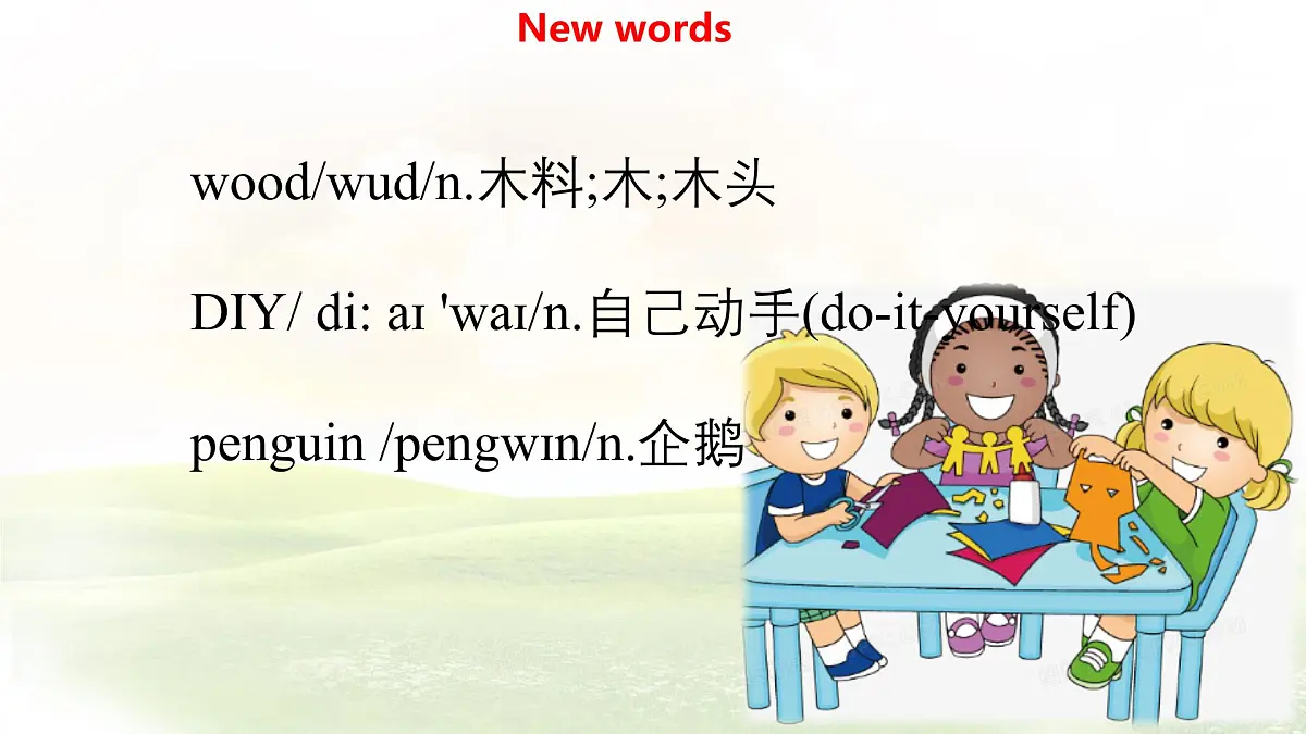 Unit 6 Lesson 1 Let's DIY（同步课件) 英语冀教版（2024）七年级下册第6页