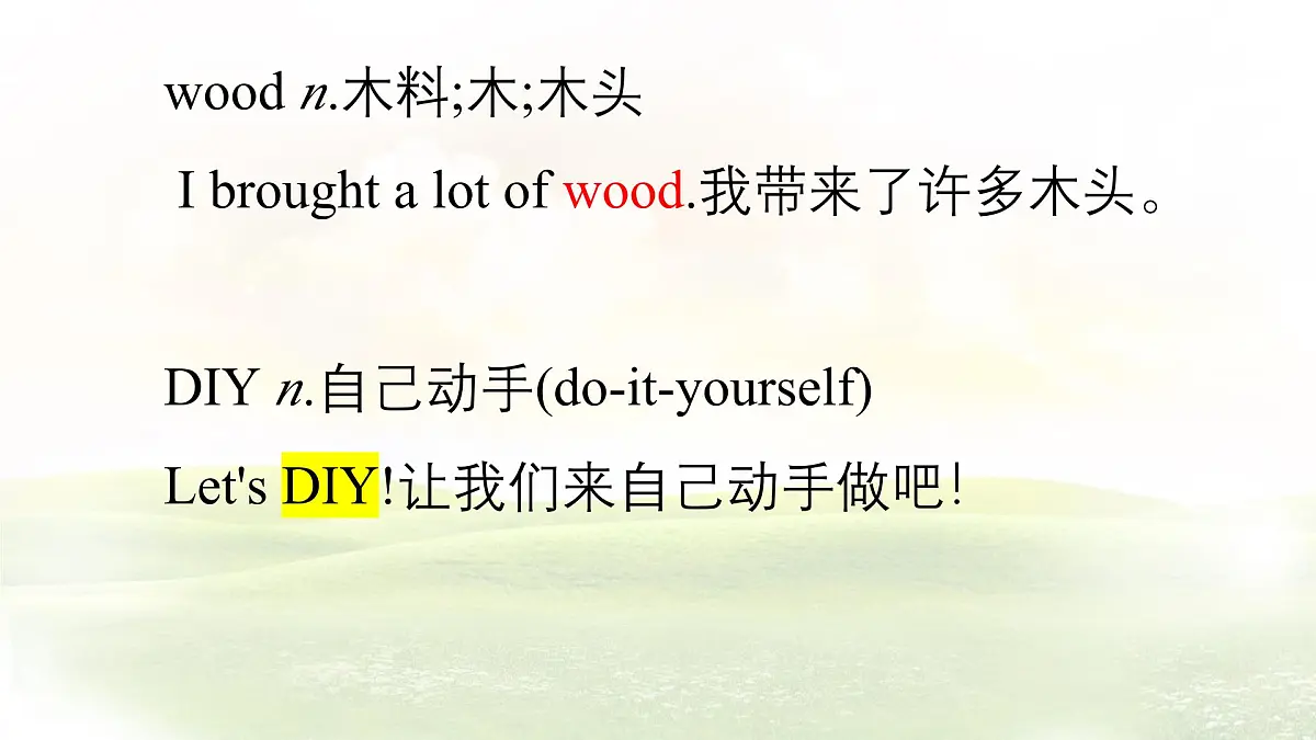 Unit 6 Lesson 1 Let's DIY（同步课件) 英语冀教版（2024）七年级下册第7页