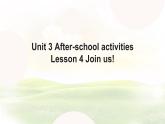 Unit 3 Lesson 4 Join us課件 英語冀教版（2024）七年級下冊