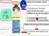 Unit 3 Lesson 4 Join us課件 英語冀教版（2024）七年級下冊