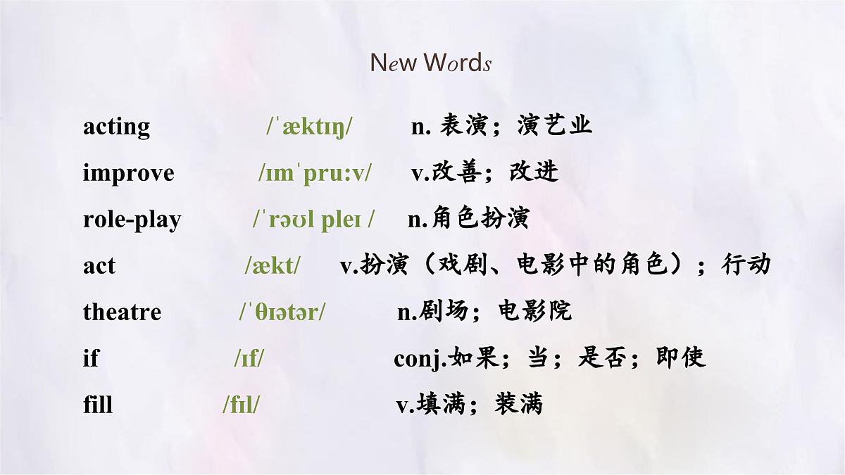 Unit 3 Lesson 4 Join us 课件 英语冀教版（2024）七年级下册第3页