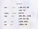 Unit 3 Lesson 4 Join us 課件 英語冀教版（2024）七年級下冊