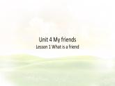 Unit 4 My friends Lesson 1 What is a friend課件 英語冀教版（2024）七年級下冊