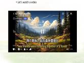 Unit 4 My friends Lesson 1 What is a friend課件 英語冀教版（2024）七年級下冊