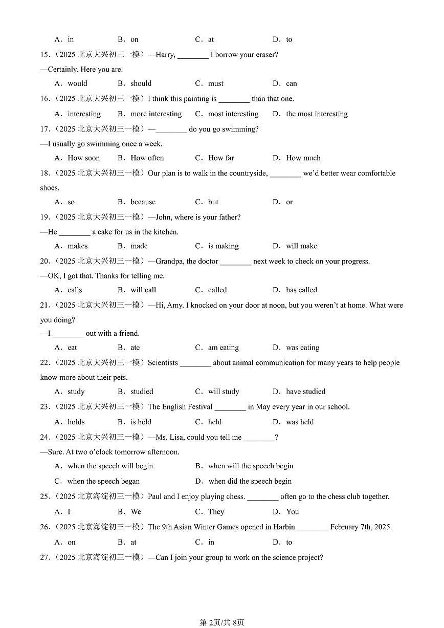 2025北京初三一模[中考模拟]英语汇编：单选题3第2页