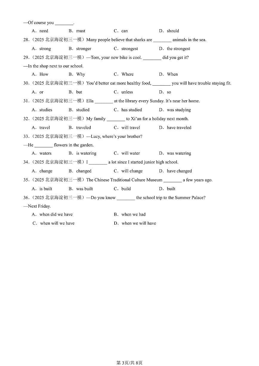 2025北京初三一模[中考模拟]英语汇编：单选题3第3页
