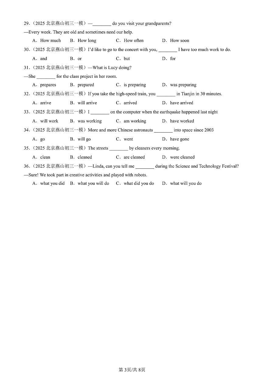 2025北京初三一模[中考模拟]英语汇编：单选题1第3页