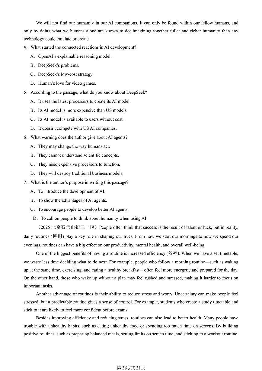 2025北京初三一模[中考模拟]英语汇编：阅读单选CD篇第3页