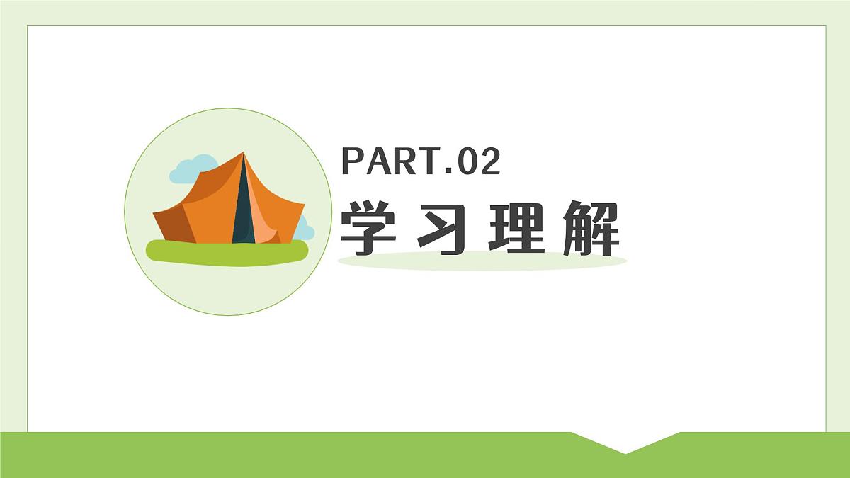 Unit 7 第5课时 Section B (project)（教学课件）-2024-2025学年七年级英语下册（人教版2024）第8页