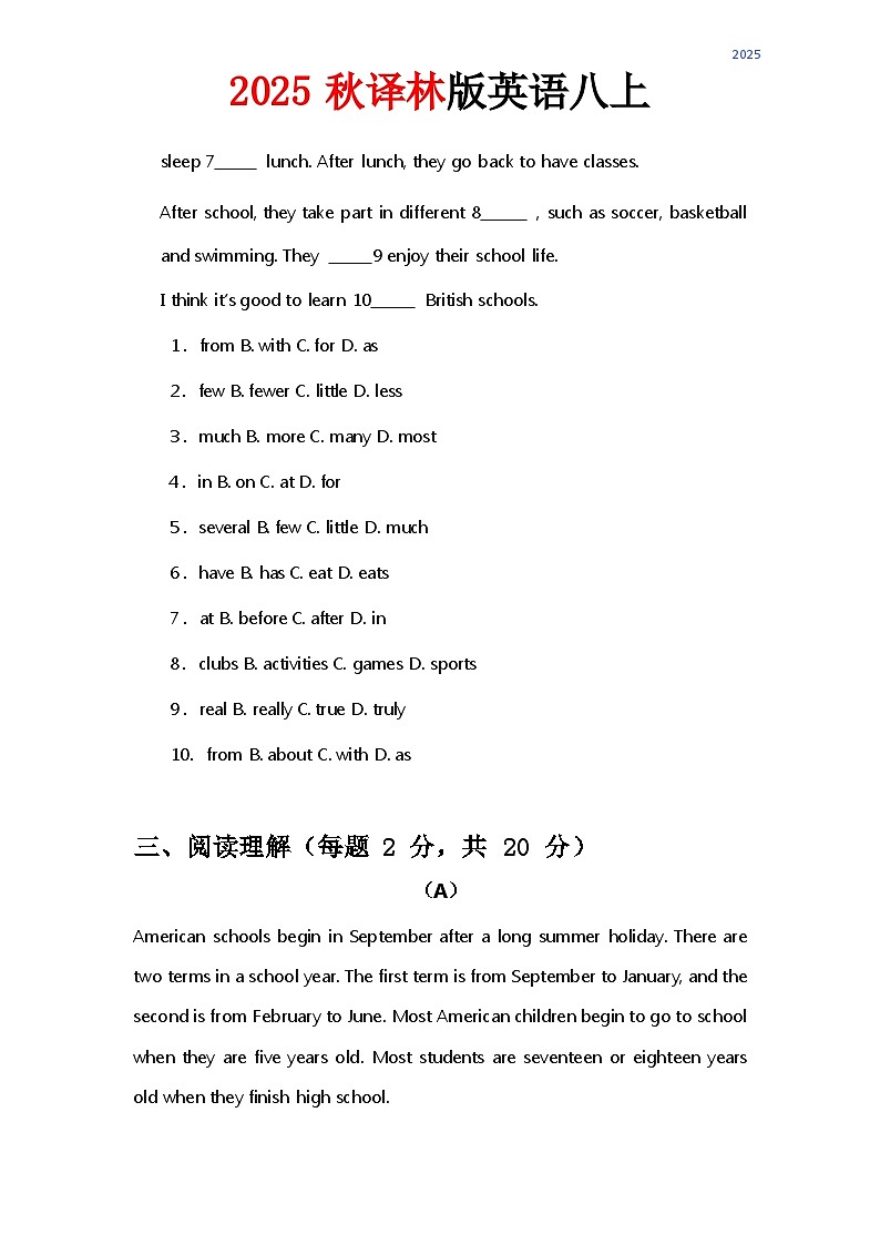2024译林版八年级上册英语试卷 Unit 2 含答案第3页