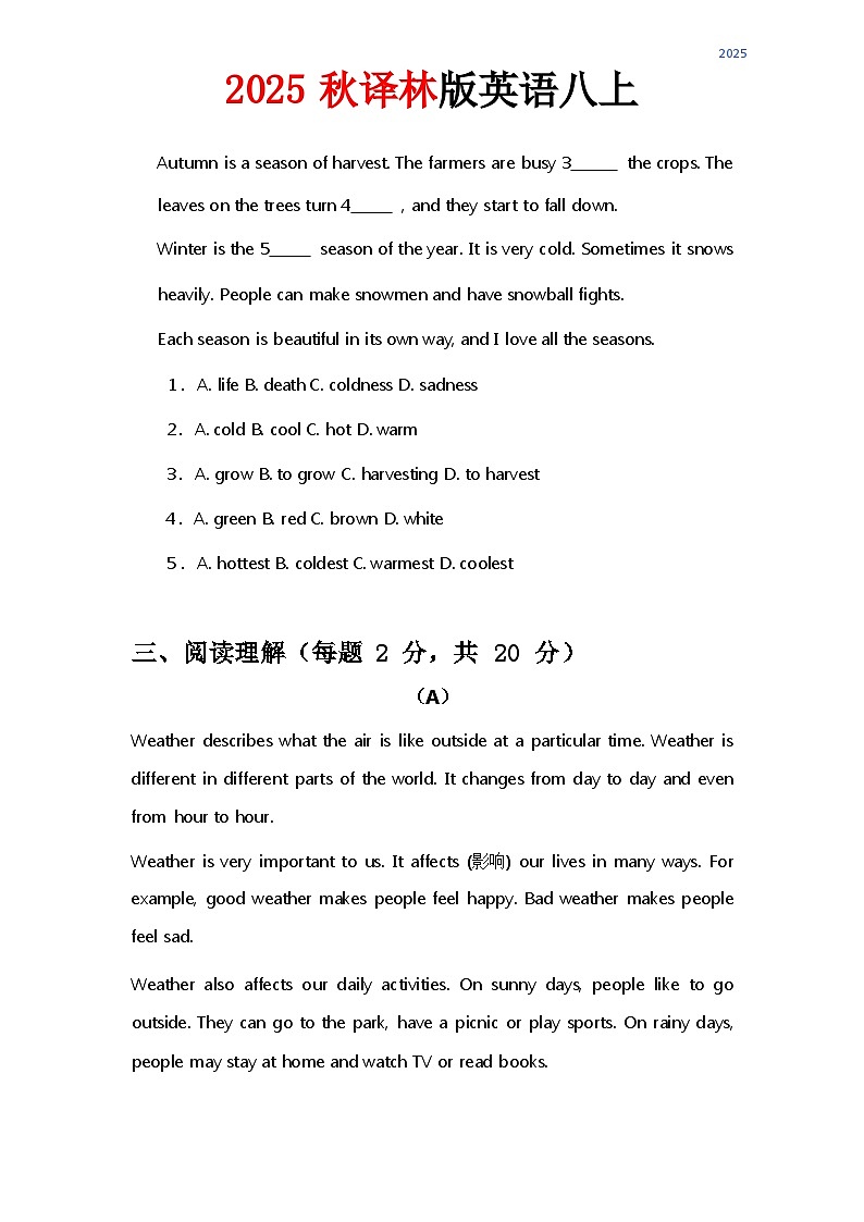 2024译林版八年级上册英语试卷 Unit 6 含答案第3页