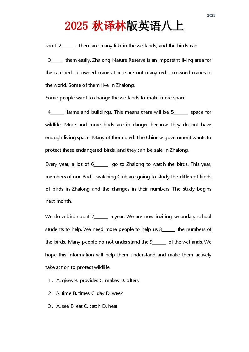 2024译林版八年级上册英语试卷 Unit 7 含答案第3页