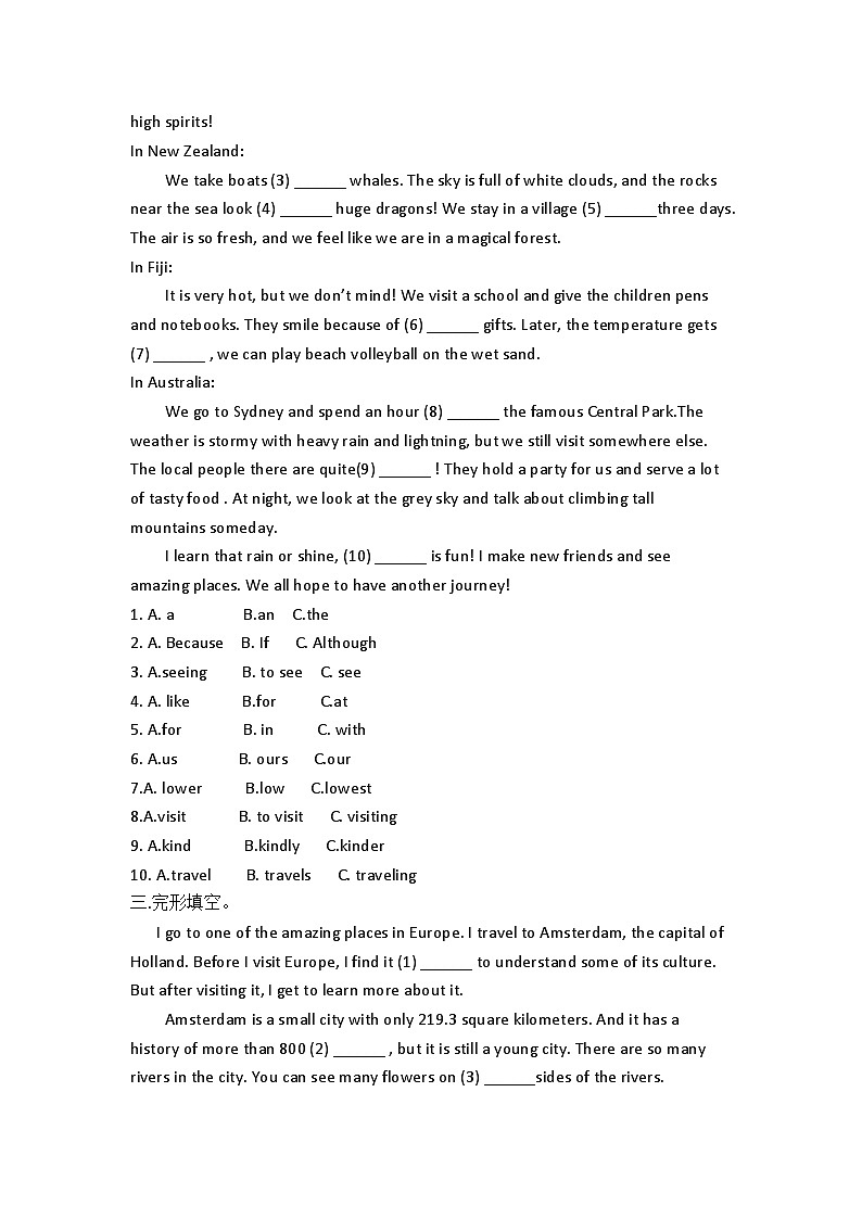 人教版七年级下册英语第六单元测试卷含答案第2页