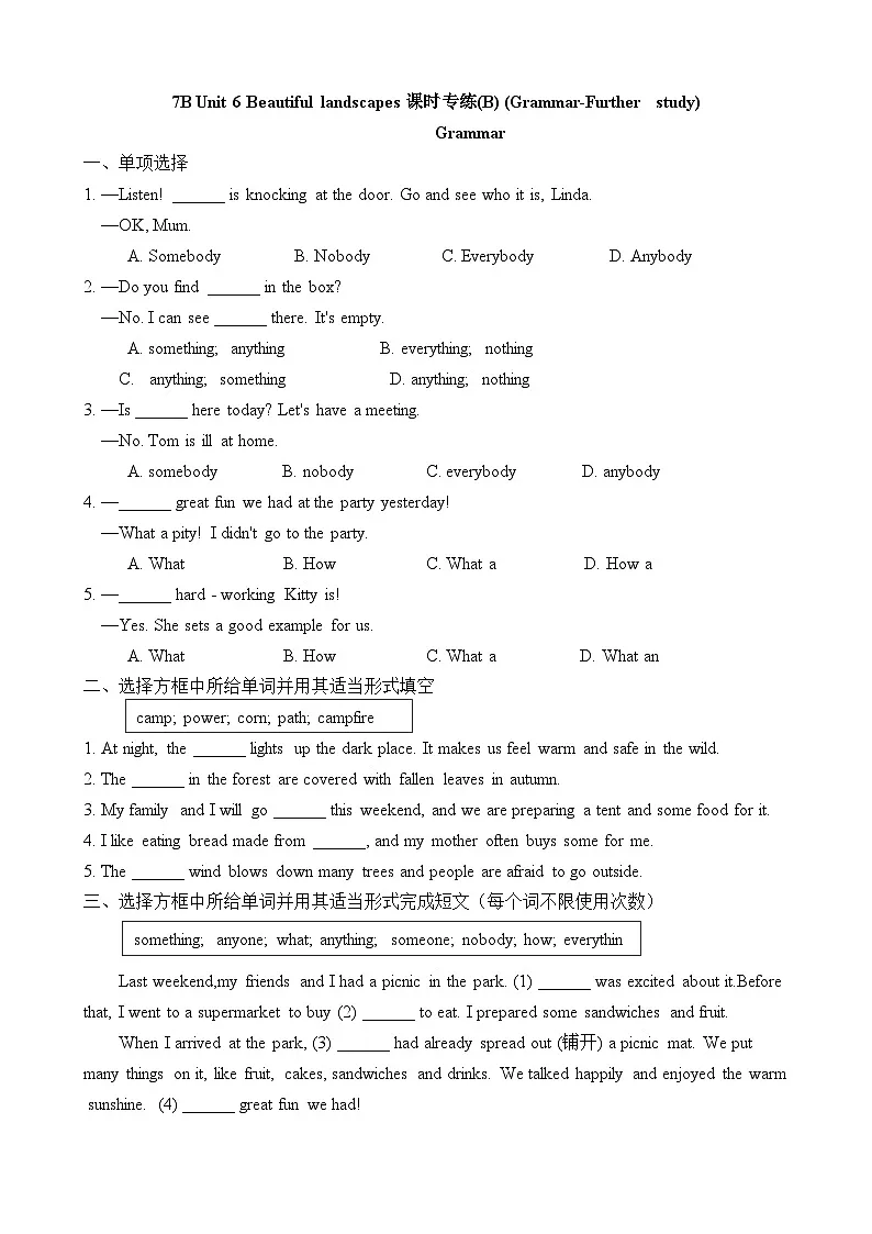 Unit 6 Beautiful landscapes课时专练(B)-2024-2025学年译林版英语七年级下册第1页