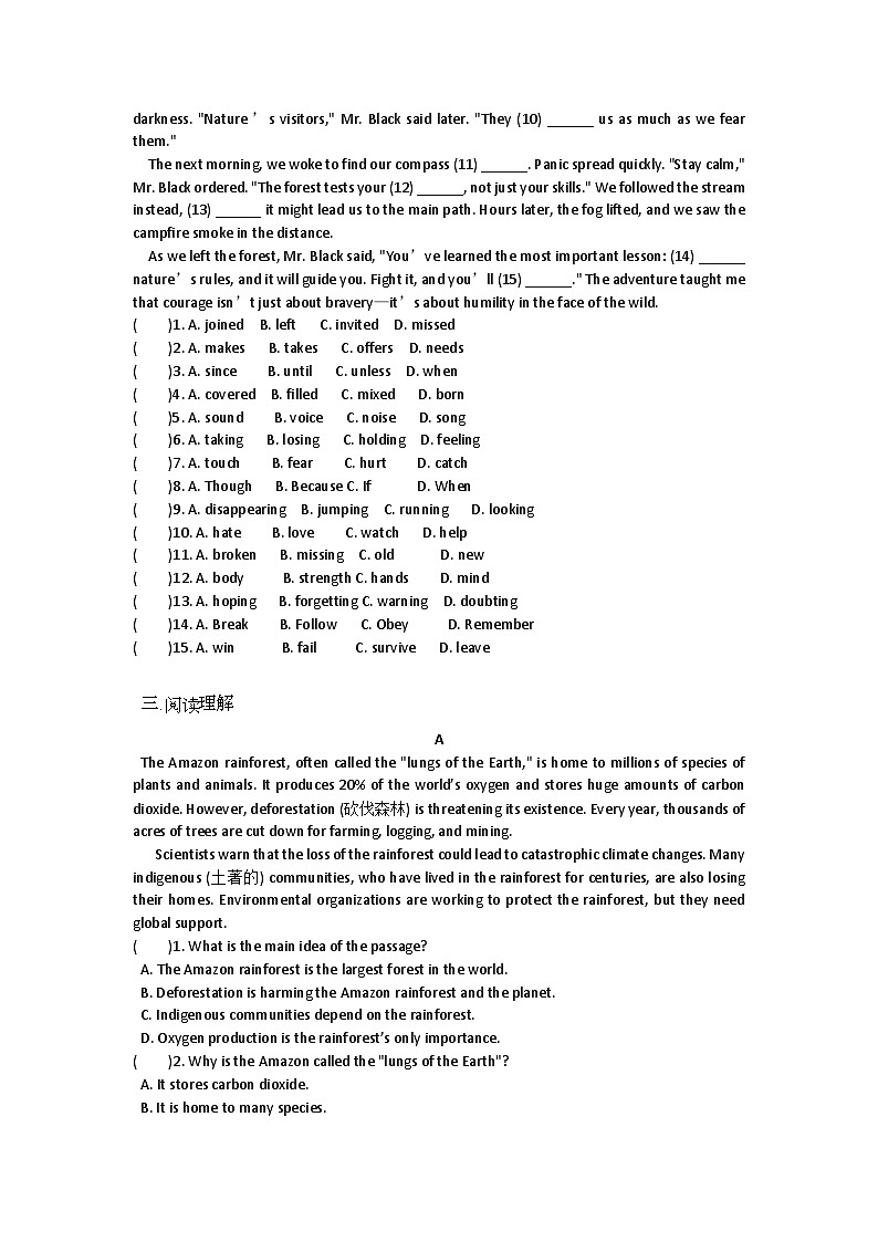 Unit 6 高难度测试卷 2024-2025学年译林版（2024）七年级英语下册第2页