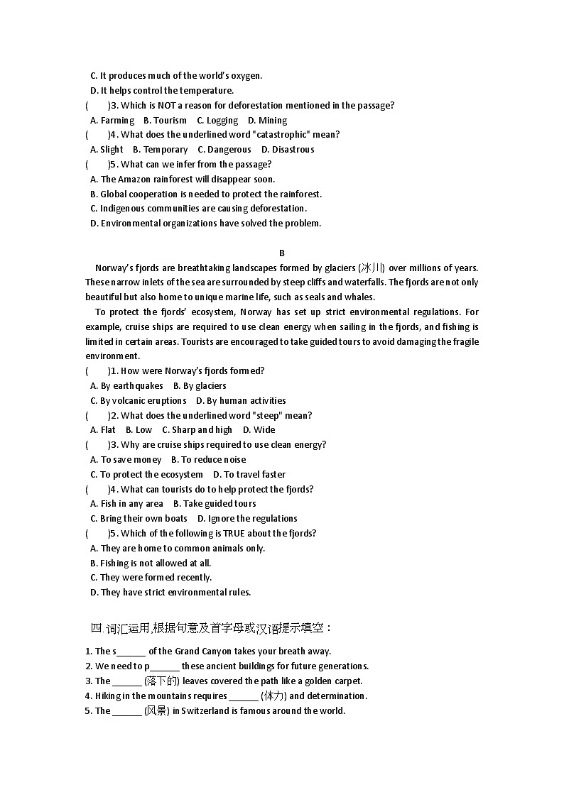 Unit 6 高难度测试卷 2024-2025学年译林版（2024）七年级英语下册第3页