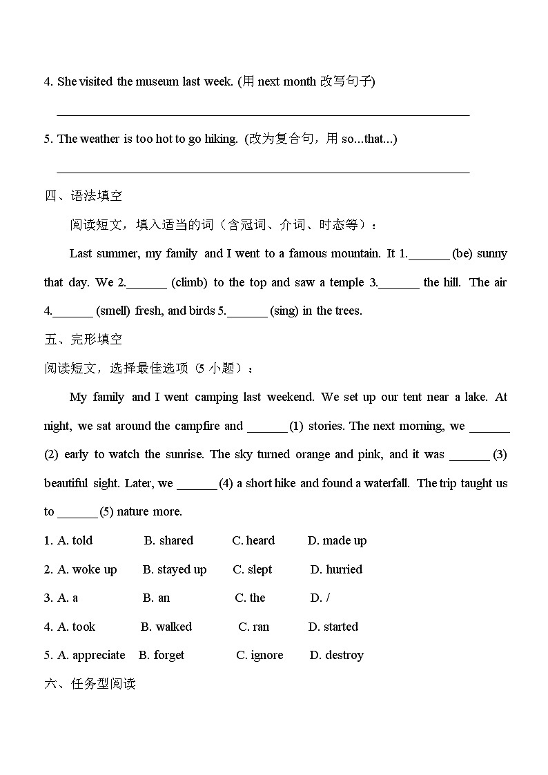 Unit6 Beautiful Landscapes Pronunciation课后练习2024-2025学年译林版（2024）七年级英语下册第2页