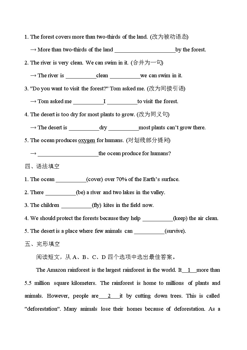 Unit6 Beautiful Landscapes Reading课后练习2024-2025学年译林版（2024）七年级英语下册第2页