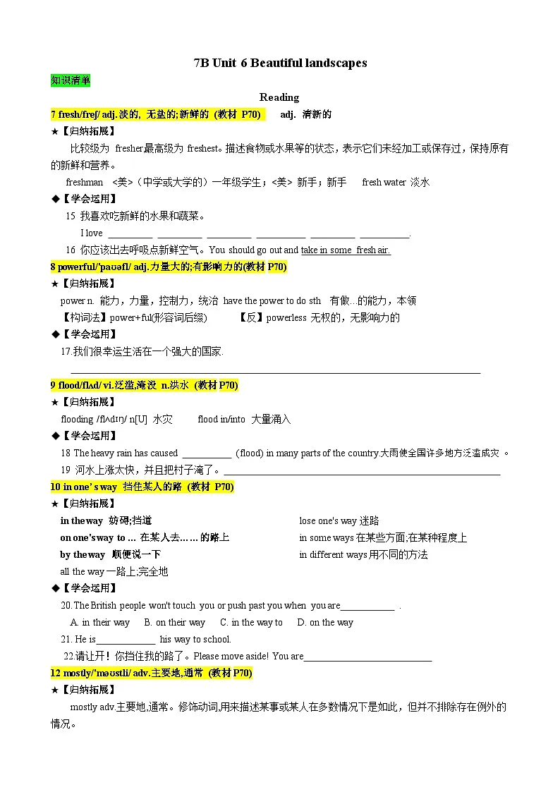 Unit6 Period2 Reading讲义+练习 2024-2025学年译林版（2024）七年级英语下册第1页