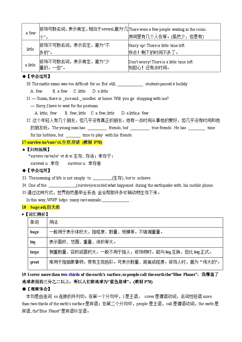 Unit6 Period2 Reading讲义+练习 2024-2025学年译林版（2024）七年级英语下册第3页
