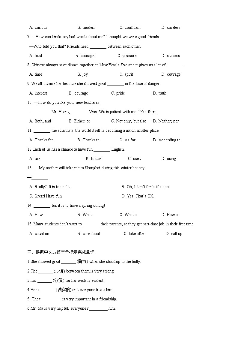 Section 1 Reading（分层练习）（原卷版）第2页