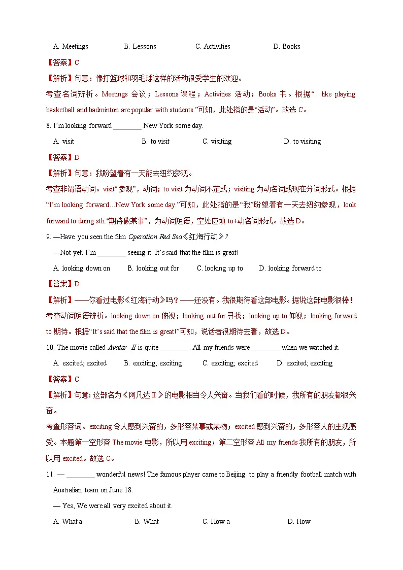 Unit 2 Section 1 Reading（分层练习）（解析版）第3页