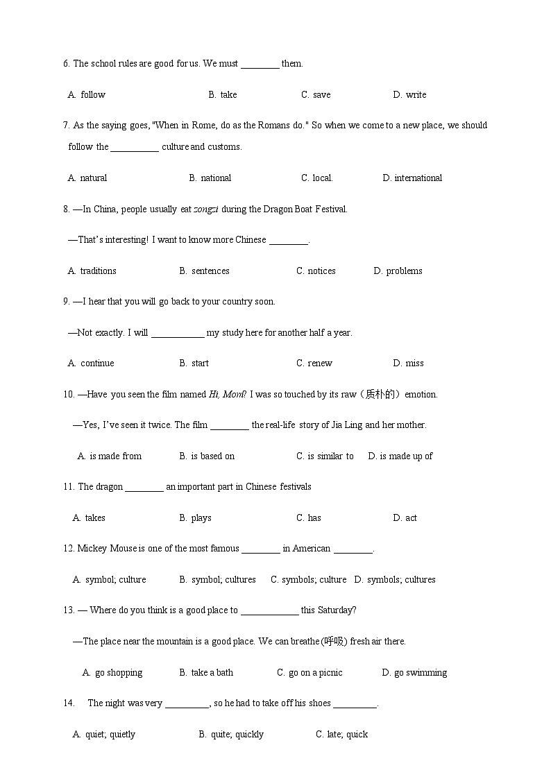 Section 4 Focusing culture,Cross-curricular connection,Project（原卷版）第2页