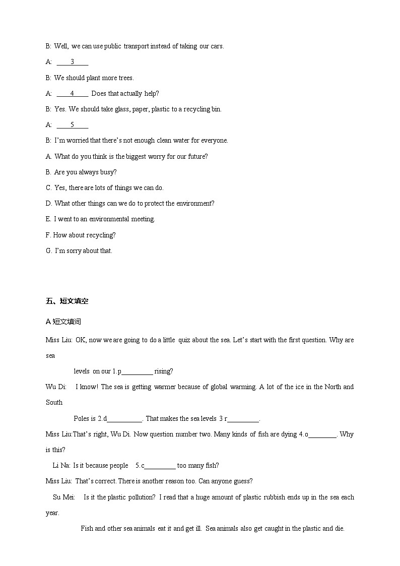 Unit 4 Section 1 Listening and Speaking （分层练习）（原卷版）第3页