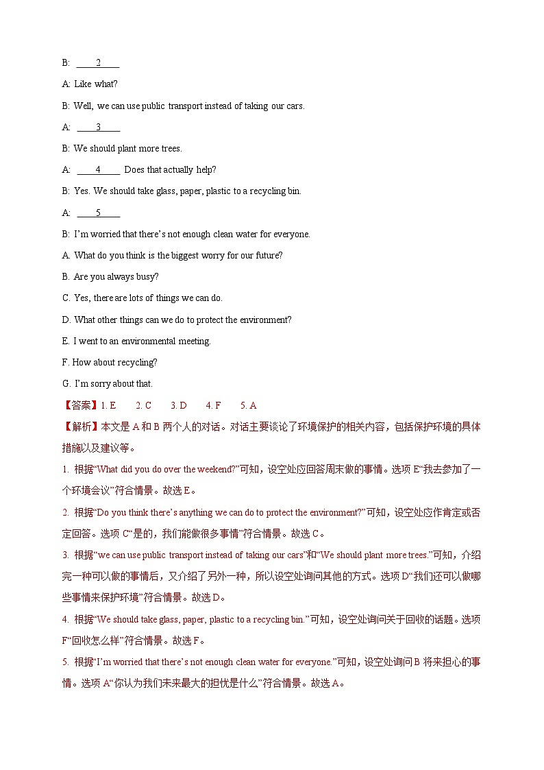 Unit 4 Section 1 Listening and Speaking （分层练习）（解析版）第3页