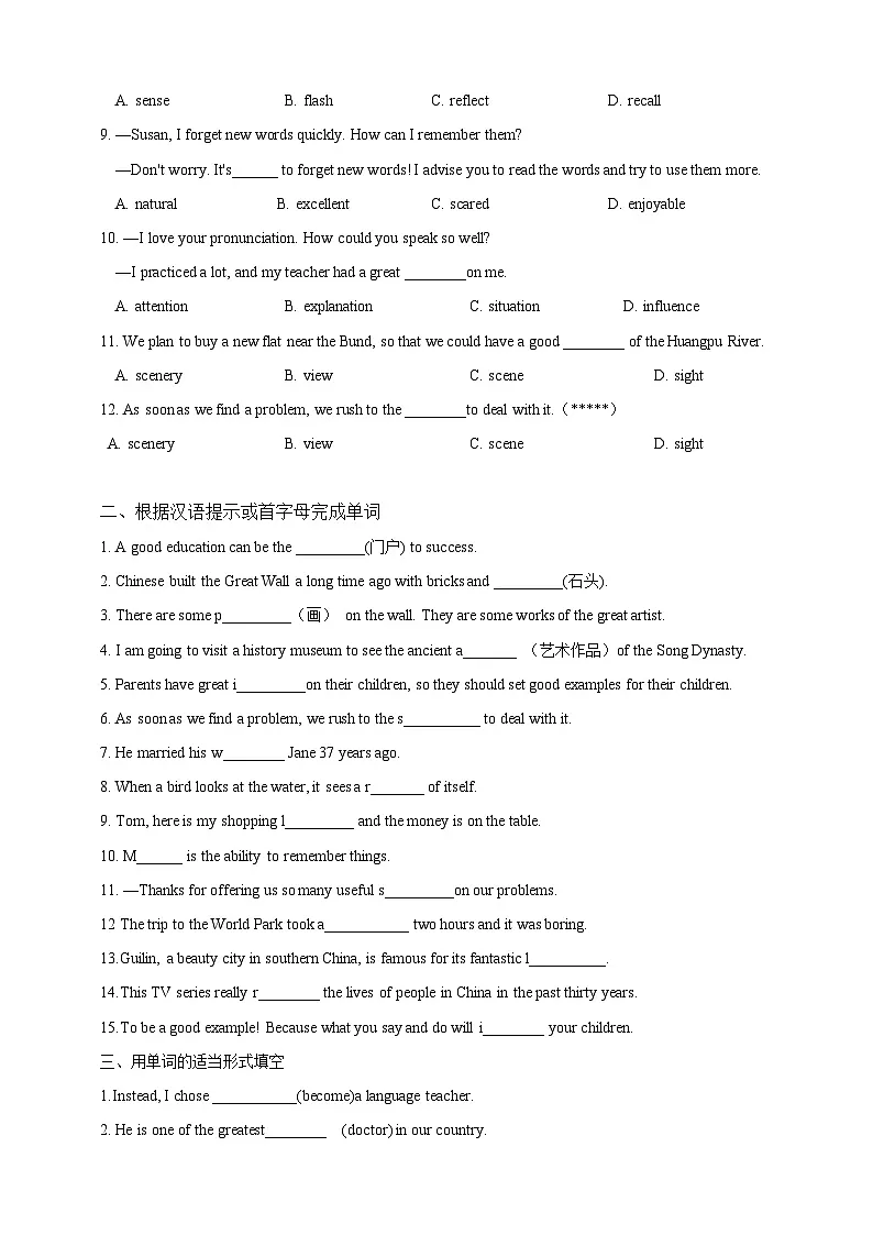 Unit 6 Section 4 Focusing culture,Cross-curricular connection,Project（原卷版）第2页