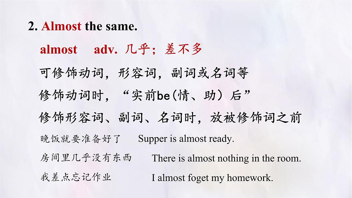 Unit 2 School life Lesson 1 How is school going 课件 英语冀教版（2024）七年级下册第6页