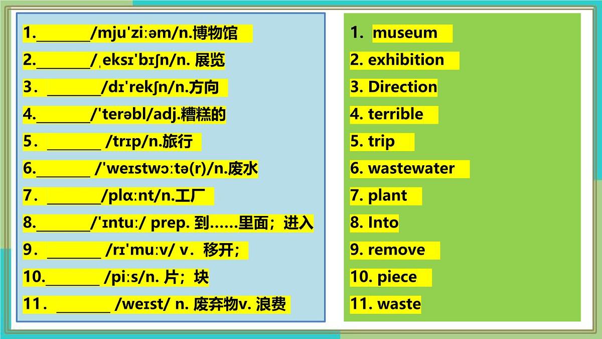 Unit+7+单元综合复习课件 2025学年七年级英语下册人教版第4页