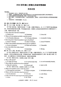 2025年浙江省杭州市上城区中考一模英语试卷（中考模拟）