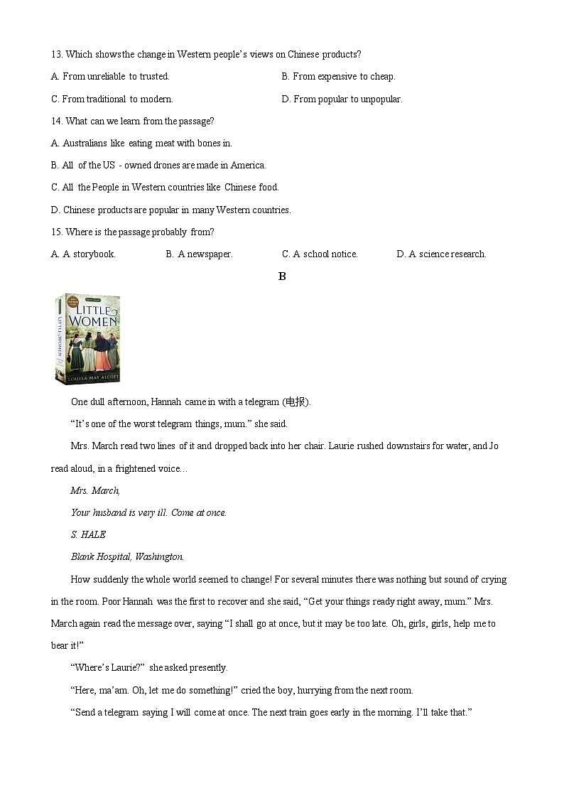 2025年广东省深圳市南山区深圳湾学校中考二模英语试题（中考模拟）第3页