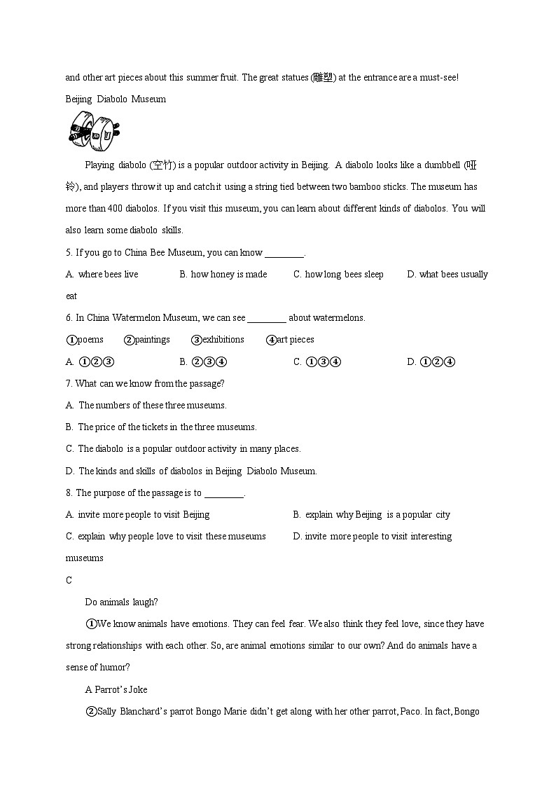 辽宁省大连市高新技术产业园区2025届中考（一模）英语检测试题（附答案）第3页
