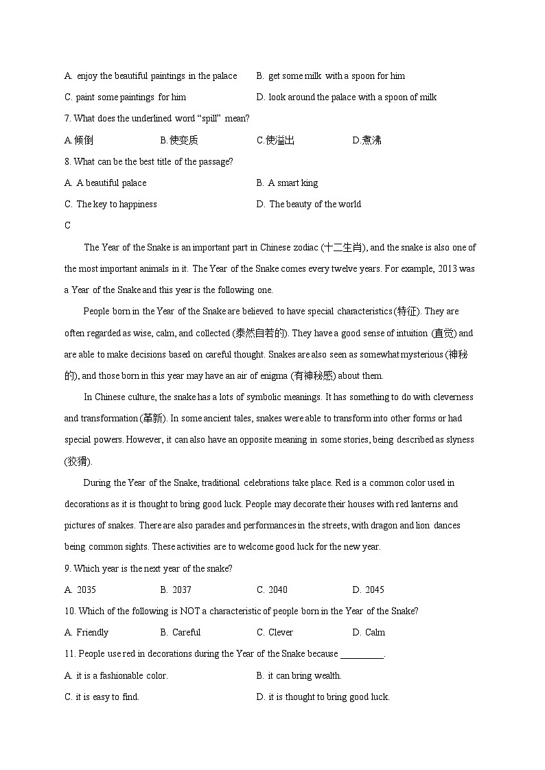 辽宁省大连市金州区2024-2025学年七年级下学期4月月考英语检测试题（附答案）第3页