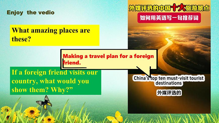 Unit 6 第5课时 Presenting ideas and Refletion（同步课件）-2024-2025学年七年级英语下册（外研版2024）第3页