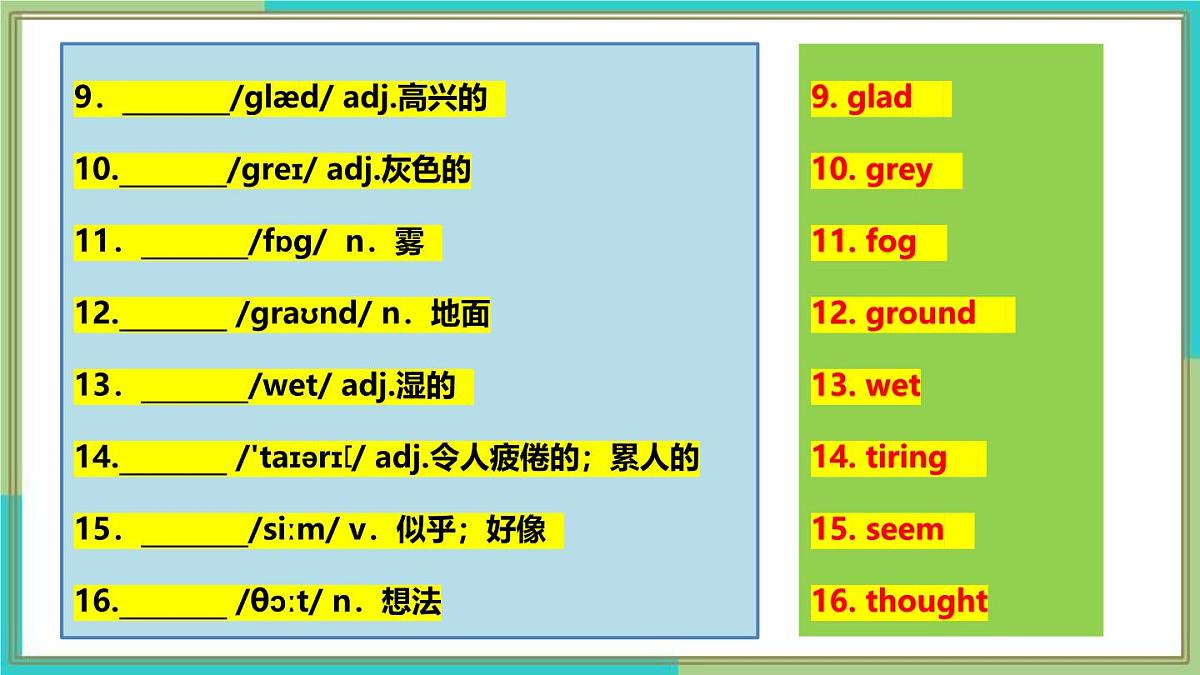 Unit+6+单元综合复习课件-2024-2025学年七年级英语下册课件人教版第7页
