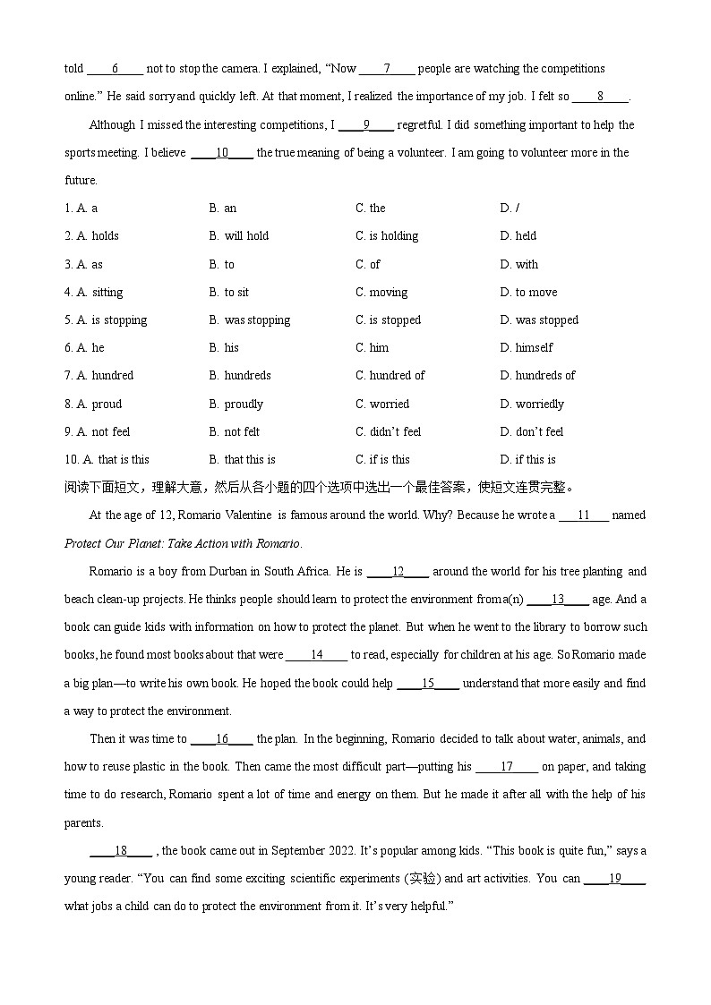 2025年陕西省汉中市宁强县中考一模英语试题（原卷版+解析版）（中考模拟）第3页