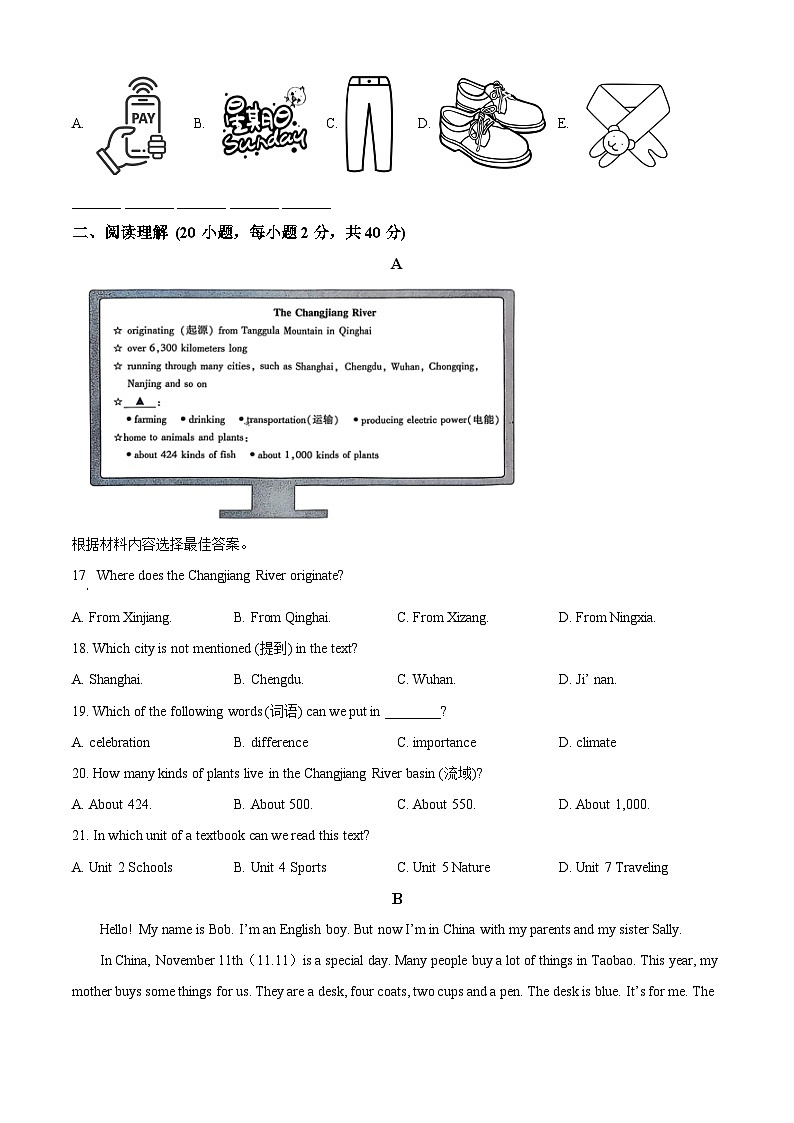 河南省新乡市原阳县2024-2025学年七年级下学期3月月考英语试题（原卷版+解析版）第3页