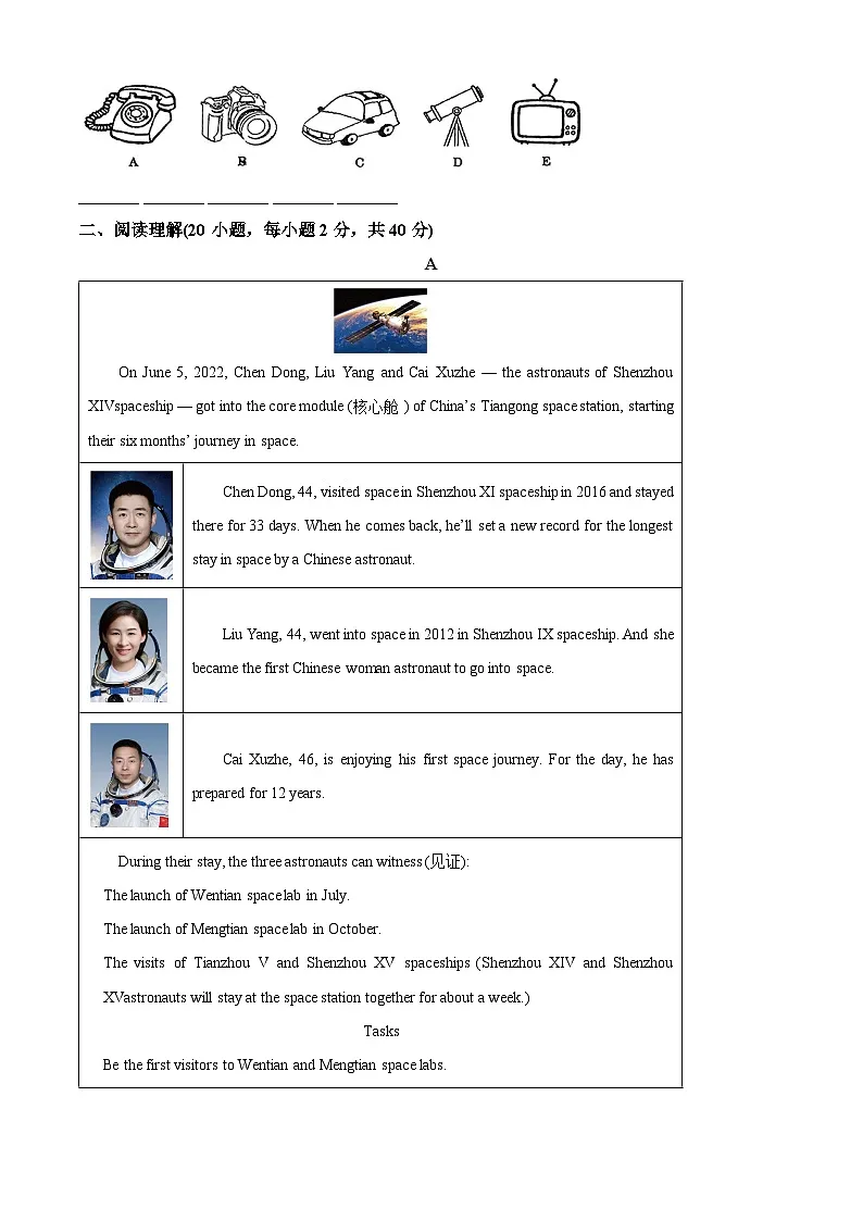 河南省周口市沈丘县中英文等校2024-2025学年九年级下学期3月月考英语试题（原卷版+解析版）第3页