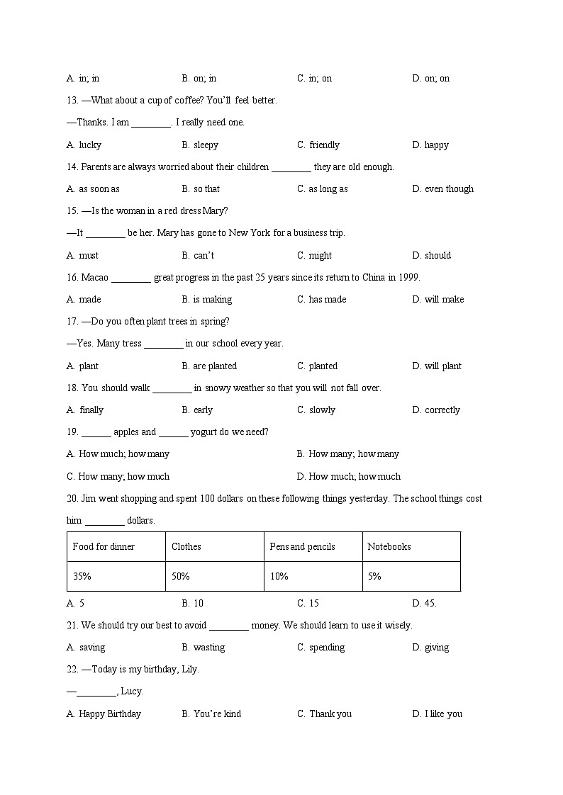 2025届甘肃省陇南市康县中考英语模拟检测试题（一模）含答案第2页